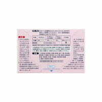 バファリン ルナJ 12錠 ライオン　アセトアミノフェン単味製剤 生理痛　頭痛　発熱【第2類医薬品】