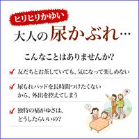 メンソレータム カブレーナ 15g　ロート製薬　塗り薬 デリケート部位 かぶれ かゆみ 尿かぶれ フェムケア【第2類医薬品】
