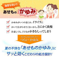 メンソレータム ケアセモクリーム 35g ロート製薬　塗り薬 あせも 湿疹 かぶれ かゆみ 非ステロイド【第3類医薬品】