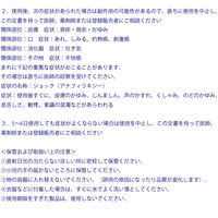 イソジンうがい薬 120ml シオノギヘルスケア　常備薬 口腔内及びのどの殺菌・消毒・洗浄　口臭の除去【第3類医薬品】