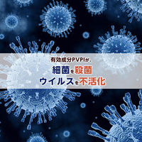 イソジンうがい薬 250ml シオノギヘルスケア　常備薬 口腔内及びのどの殺菌・消毒・洗浄　口臭の除去【第3類医薬品】