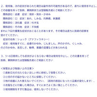 イソジンうがい薬C 480ml シオノギヘルスケア　ポビドンヨード配合 のどの殺菌消毒 口臭の除去【第3類医薬品】