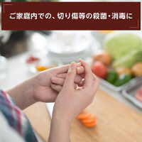 イソジン軟膏 5g シオノギヘルスケア　殺菌・消毒用塗り薬　切り傷　擦り傷 やけど【第3類医薬品】