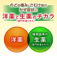 パブロン 50錠 大正製薬 かぜ 風邪薬 のどの痛 みさむけ 発熱【第2類医薬品】