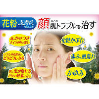 キュアレアa 8g 小林製薬【第2類医薬品】