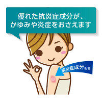 マキロンパッチエース（F） 24枚 第一三共ヘルスケア 貼り薬 ステロイド配合 貼るかゆみ止め 虫さされによるかゆみ【指定第2類医薬品】