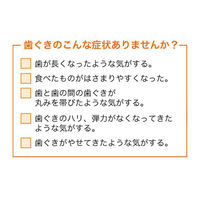 アセスL 120g 佐藤製薬　研磨剤フリー 歯周病 歯肉炎 歯槽膿漏 歯茎のはれ・出血 口臭 ライトなミント味【第3類医薬品】