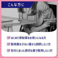 コーラックファースト 20錠 大正製薬 便秘薬 はじめて便秘薬を使う方にも 便秘にともなう肌荒れ【第2類医薬品】