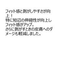 フェイタスZα ジクサス 21枚 久光製薬　貼り薬 テープ剤 ジクロフェナクナトリウム2.0%・l-メントール配合 筋肉痛 関節痛【第2類医薬品】