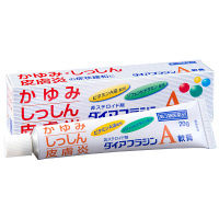ダイアフラジンA軟膏 20g 富山めぐみ製薬　塗り薬 ビタミンA油・かゆみ止め配合 かゆみ 湿疹 皮膚炎【第3類医薬品】