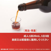 薬用養命酒 700ml 養命酒製造　薬用酒 生薬配合 滋養強壮 胃腸虚弱 血色不良 冷え症 肉体疲労 虚弱体質【第2類医薬品】