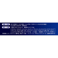 ダスモックa 8包 小林製薬【第2類医薬品】