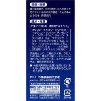 ダスモックb 80錠 小林製薬【第2類医薬品】