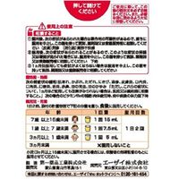 チョコラBBこどもシロップ 30ml×2本 エーザイ　ビタミンB2主薬 ピーチ風味 ドリンク剤  肌荒れ 口内炎【第3類医薬品】