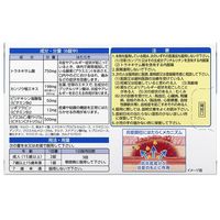 トラフル錠 36錠 第一三共ヘルスケア　飲み薬 口内炎 のどの痛み 咽頭炎 扁桃炎【第3類医薬品】