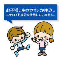 マキロンかゆみどめ液P 40ml 第一三共ヘルスケア　塗り薬 虫さされ かゆみ【第3類医薬品】