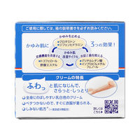 ユースキンI 110g ユースキン製薬　塗り薬 カサカサ肌・かゆみ治療薬【第3類医薬品】