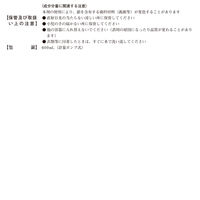 ケンエーうがい薬 600ml 健栄製薬　ポビドンヨード 口腔内及びのどの殺菌 ・消毒・洗浄 口臭の除去【第3類医薬品】
