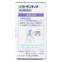 ソフトサンティア 5ml×4本 参天製薬　目薬 コンタクト対応 人工涙液 目の乾き 目の疲れ【第3類医薬品】