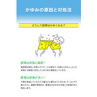 デリケアM’s（エムズ）35g 池田模範堂  塗り薬 デリケアエムズ デリケートゾーン かゆみ ただれ【第3類医薬品】