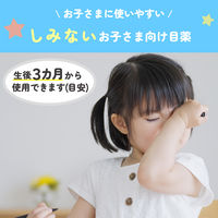 アンパンマン ムヒのこども目薬 15ml 池田模範堂 ケース付き 目薬 充血 目のかゆみ プール後の眼病予防【第3類医薬品】