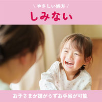 アンパンマン ムヒのきず液 75ml 池田模範堂 しみない すり傷 きり傷 かき傷 傷の殺菌消毒薬【第3類医薬品】