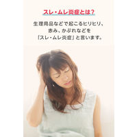 デリケア 35g 池田模範堂　塗り薬 デリケートゾーン かゆみ止め 炎症【第3類医薬品】