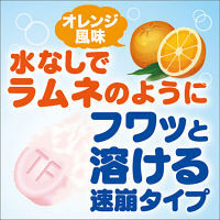 トラベルミン ファミリー 6錠 エーザイ　水なしで飲める 酔い止め薬 乗りもの酔いの予防と緩和 酔ってからでも効く【第2類医薬品】