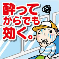 トラベルミン チュロップ ぶどう味 6錠 エーザイ　乗りもの酔いの予防と緩和 酔ってからでも効く【第2類医薬品】