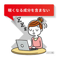 カコナール2 45ml×4本 第一三共ヘルスケア　漢方薬 葛根湯 ひきはじめのかぜ　眠くなる成分を含まない【第2類医薬品】