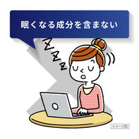 サリドンWi 20錠 第一三共ヘルスケア　鎮痛剤 ピリン系 頭痛・発熱・生理痛【指定第2類医薬品】