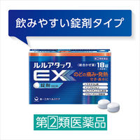 ルルアタックEX 12錠 第一三共ヘルスケア  風邪薬 のどの痛み 発熱 せき 鼻水【指定第2類医薬品】