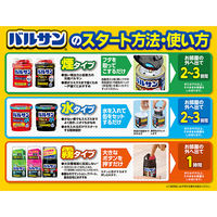 バルサンプロEX6～8畳用 レック　殺虫剤 煙が出るタイプ ゴキブリ イエダニ ノミ トコジラミ ハエ・蚊成虫【第2類医薬品】