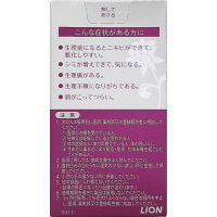 ペア漢方エキス錠 112錠 ライオン　漢方薬 桂枝茯苓丸 冷えのぼせ にきび しみ 月経痛 月経不順【第2類医薬品】