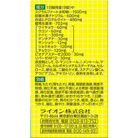 スクラート胃腸薬S（錠剤） 102錠 ライオン　食べすぎ・飲みすぎによる胃痛・もたれ・むかつき【第2類医薬品】