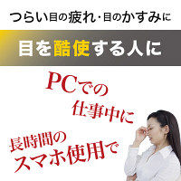 スマイル40EX ゴールドマイルド 13ml ライオン　目薬 つらい目の疲れ かすみ目【第2類医薬品】