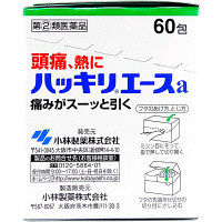 ハッキリエースa 60包 小林製薬【指定第2類医薬品】