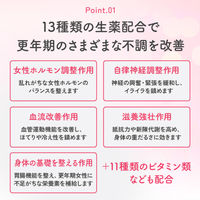 命の母A 84錠 小林製薬【第2類医薬品】