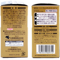 ニュータムシチンキゴールド 30ml 小林製薬【第2類医薬品】