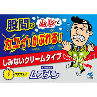 ムズメン 15g 小林製薬【第2類医薬品】