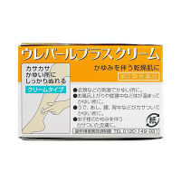 ウレパールプラスクリーム 80g 大塚製薬　かゆみ止め 保湿 塗り薬 かゆみを伴う乾燥肌に　【第2類医薬品】
