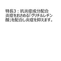 ブテナロックVαスプレー 20ml 久光製薬　かゆみ止め・ブテナフィン塩酸塩配合 水虫 いんきんたむし ぜにたむし【指定第2類医薬品】