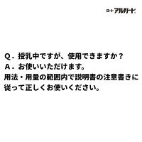 アルガード鼻炎クールスプレーa 15ml ロート製薬　点鼻薬 花粉 アレルギー 鼻づまり 鼻みず くしゃみ  ハウスダスト【第2類医薬品】