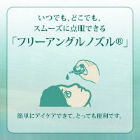 新V・ロート（大容量） 20ml ロート製薬　目薬 疲れ目 ハードコンタクトレンズ【第2類医薬品】