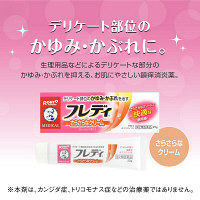 メンソレータム フレディ メディカルクリームn 22g ロート製薬　塗り薬 デリケート部分 かゆみ かぶれ フェムケア【第2類医薬品】