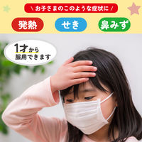 ムヒのこどもかぜ顆粒 12包 アンパンマン 池田模範堂　子供用かぜ薬 いちご味 鼻水 鼻づまり せき たん 発熱【指定第2類医薬品】