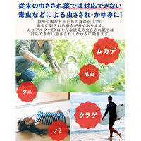 液体ムヒアルファEX 35ml 池田模範堂　ステロイド 塗り薬 かゆみ止め くらげ ムカデ 虫さされ かぶれ 湿疹【指定第2類医薬品】