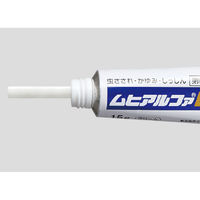 ムヒアルファEX 15g 池田模範堂　ステロイド 塗り薬 かゆみ止め くらげ ムカデ 虫さされ かぶれ 湿疹【指定第2類医薬品】