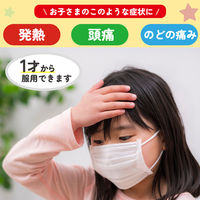 アンパンマン ムヒのこども解熱鎮痛顆粒 8包 池田模範堂  イチゴ味 アセトアミノフェン 1歳以上 発熱・頭痛【第2類医薬品】