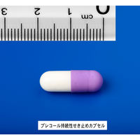 プレコール持続性せき止めカプセル 10カプセル 第一三共ヘルスケア  せき止め薬 せき たん 1日2回服用【指定第2類医薬品】